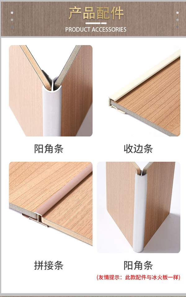 醫(yī)療潔凈板詳情頁(yè)-6.jpg