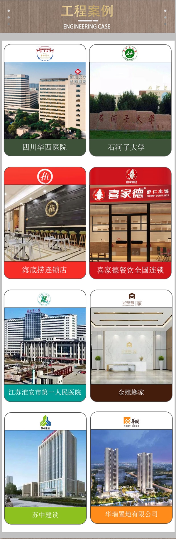 醫(yī)療潔凈板詳情頁(yè)-12.jpg