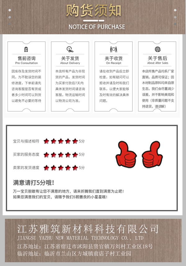 醫(yī)療潔凈板詳情頁(yè)-16.jpg