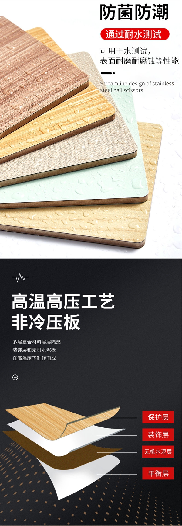 醫療抗菌板_03.jpg